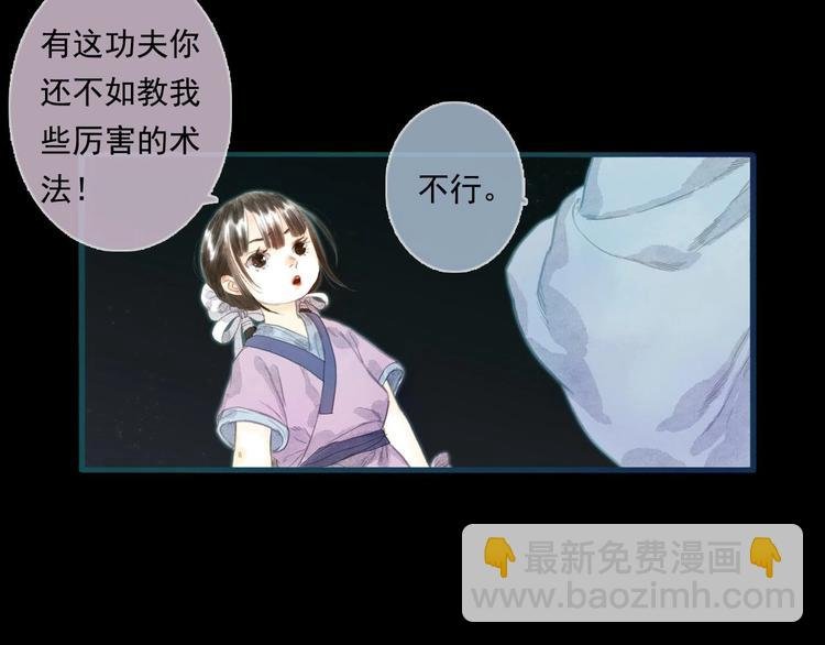 第14话 复原