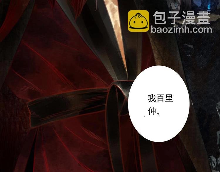 第14话 复原