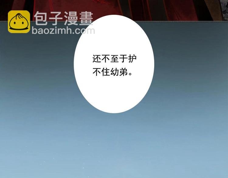 第14话 复原