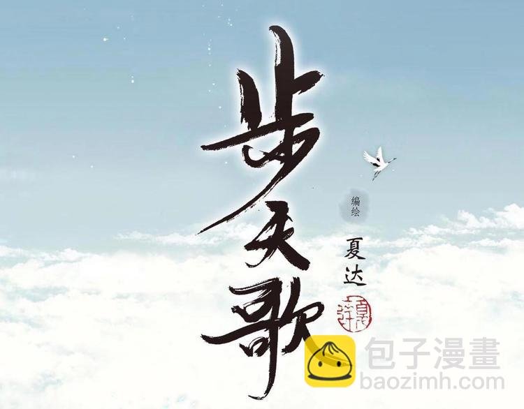 第14话 复原