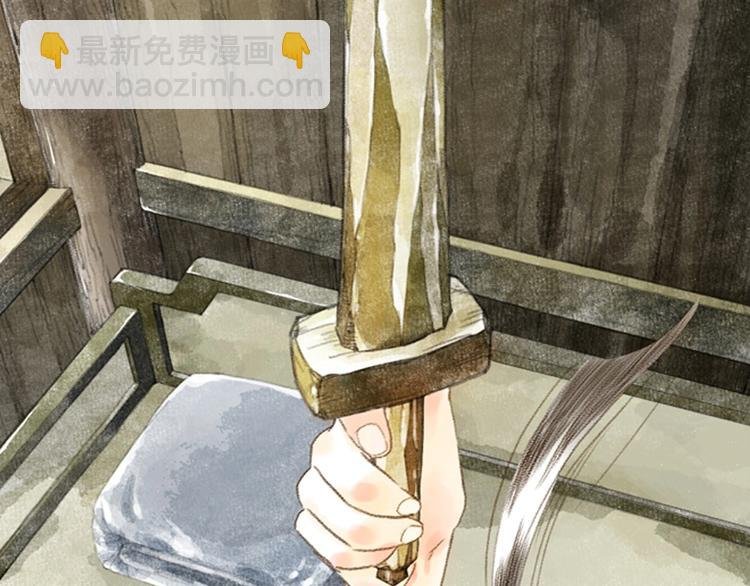 第14话 复原