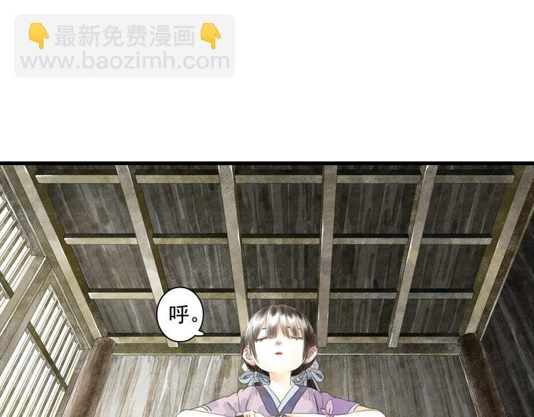 第14话 复原