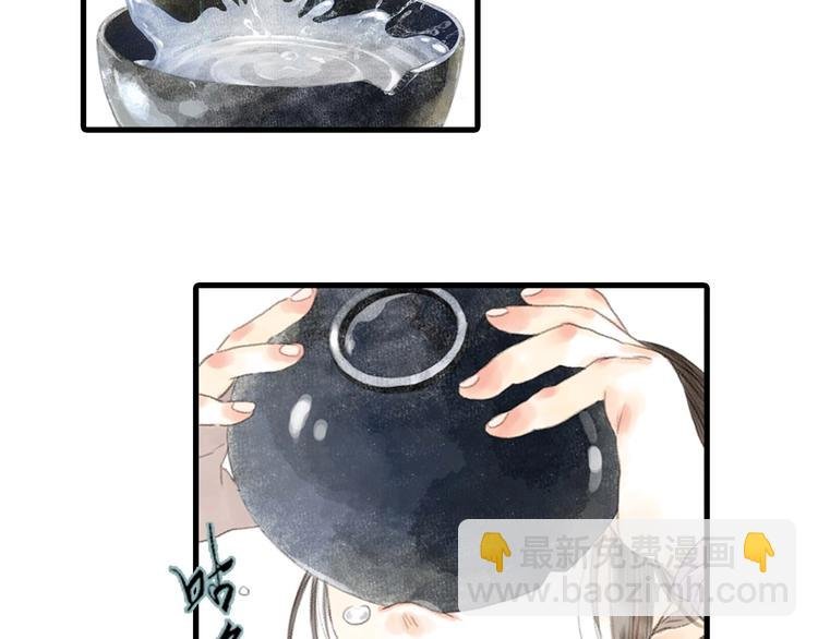 第14话 复原
