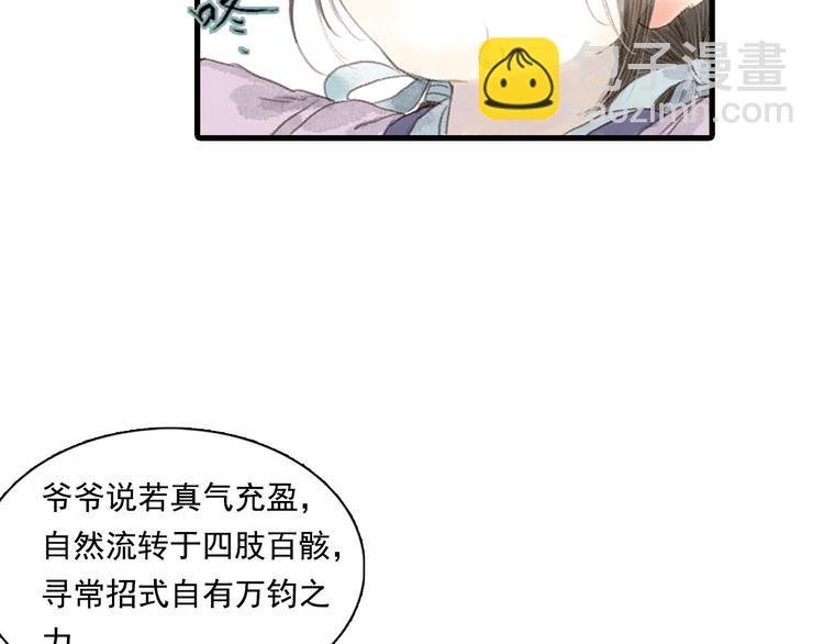 第14话 复原