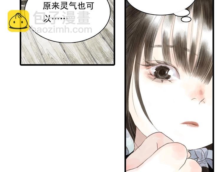 第14话 复原