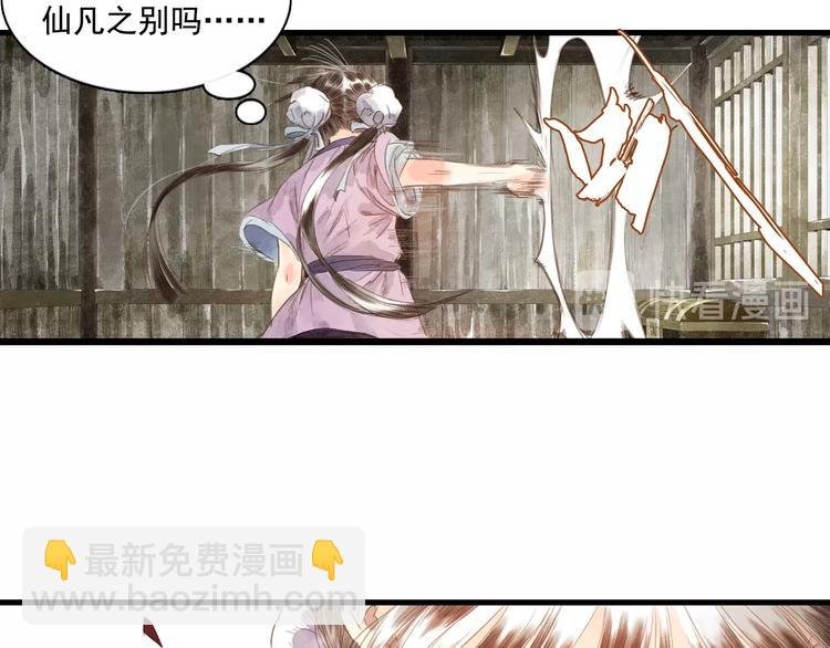 第14话 复原