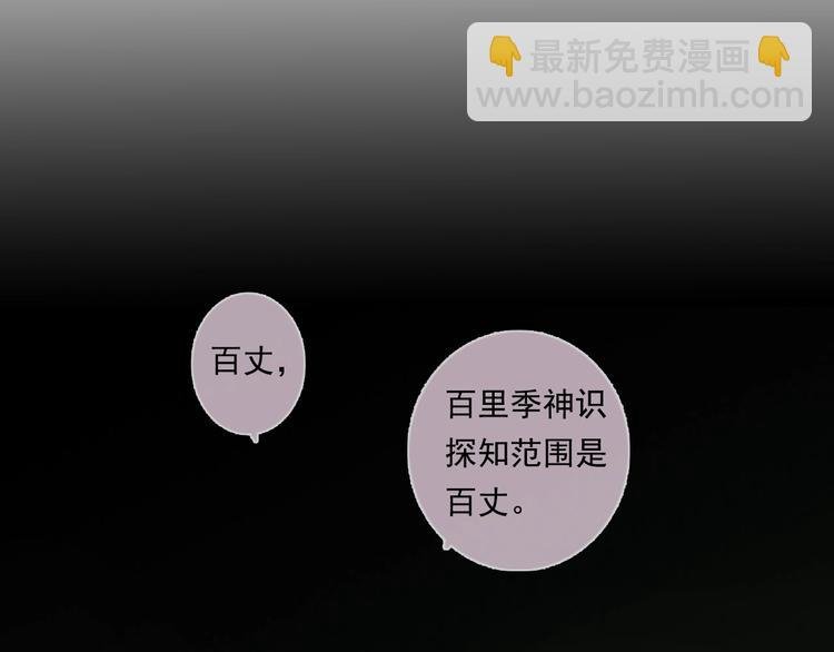 第14话 复原