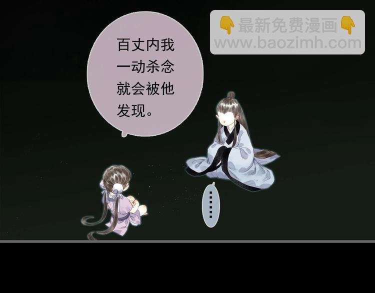 第14话 复原