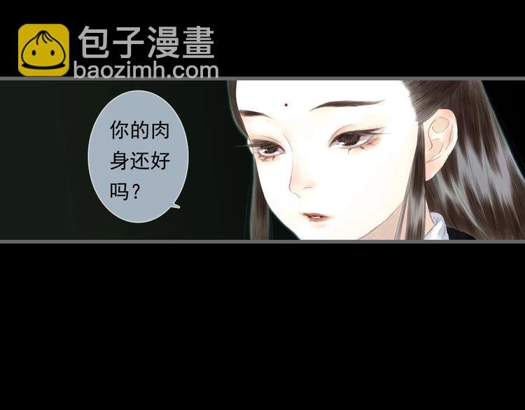 第14话 复原