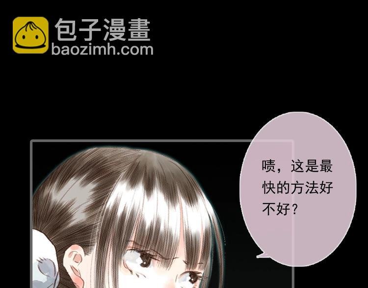 第14话 复原
