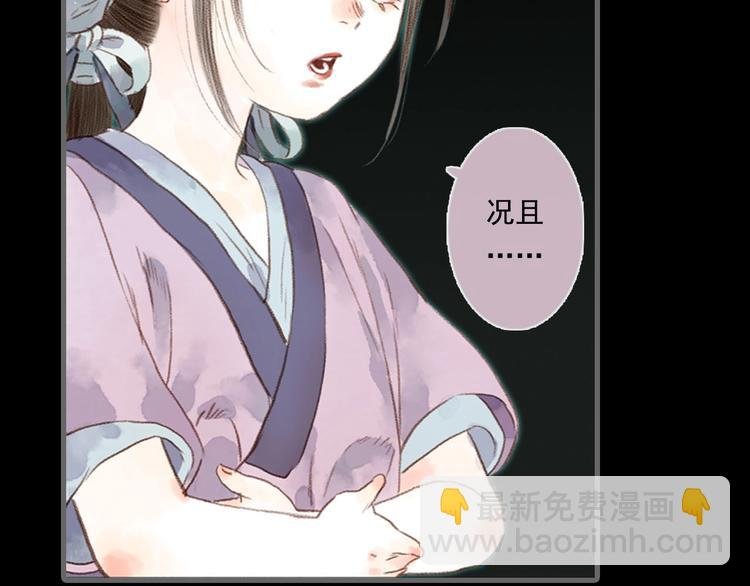第14话 复原