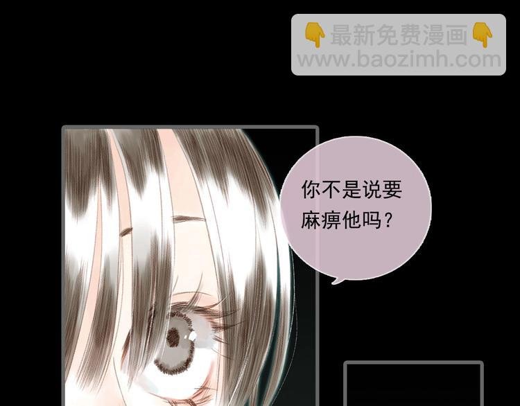 第14话 复原