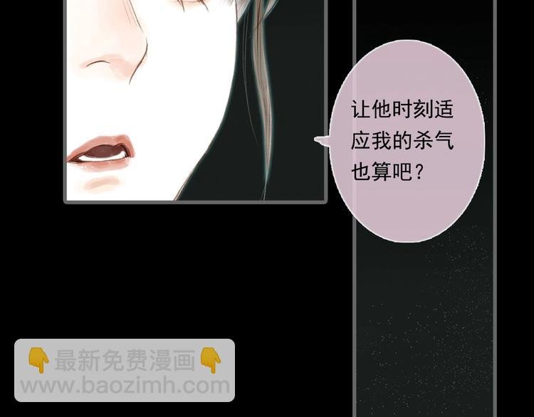 第14话 复原