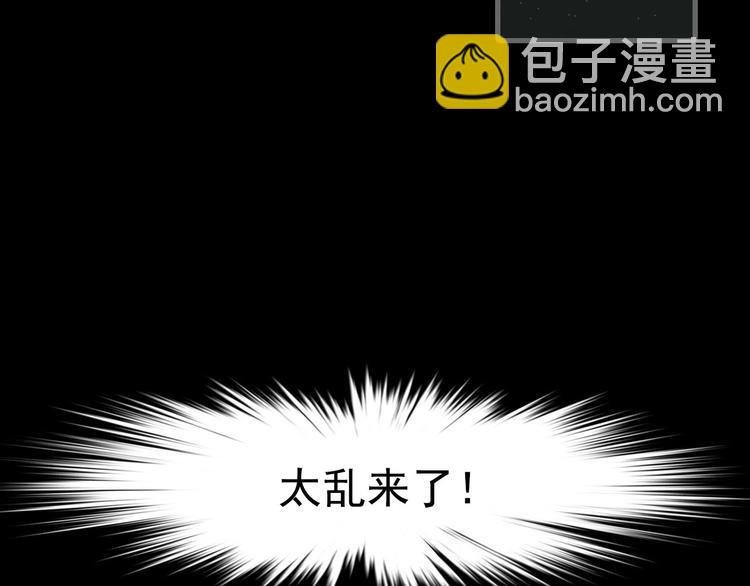 第14话 复原