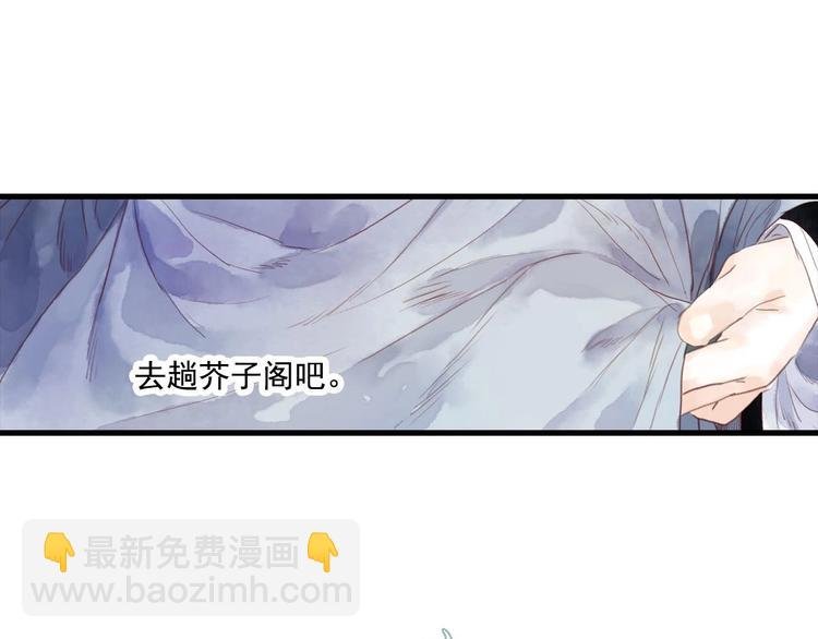 第14话 复原