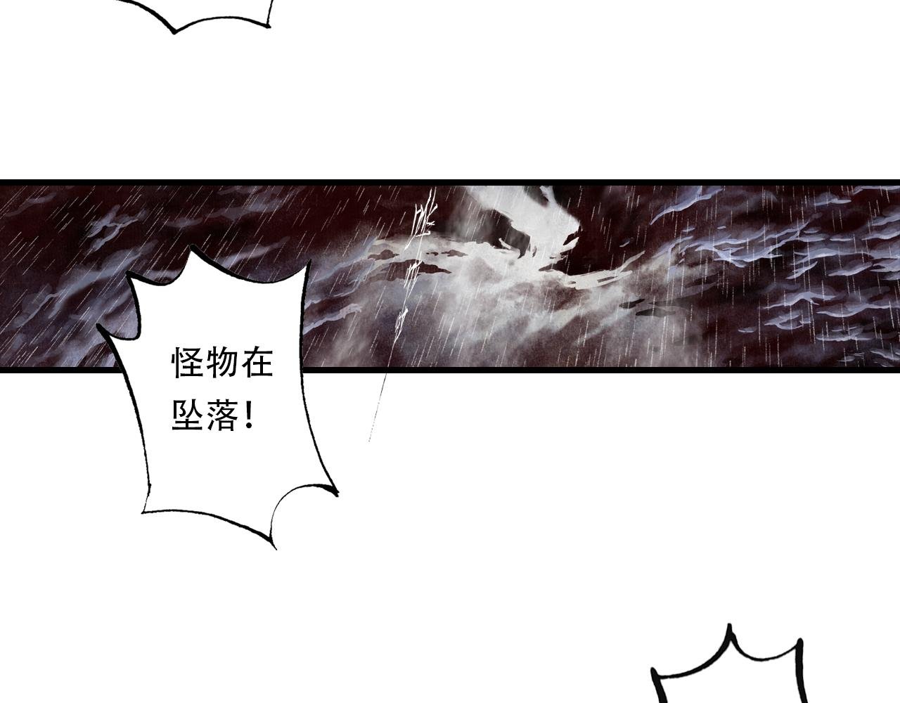 第139话 云岑阵法颠倒生死