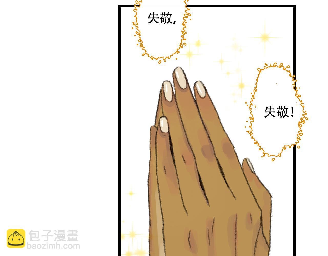 第139话 云岑阵法颠倒生死