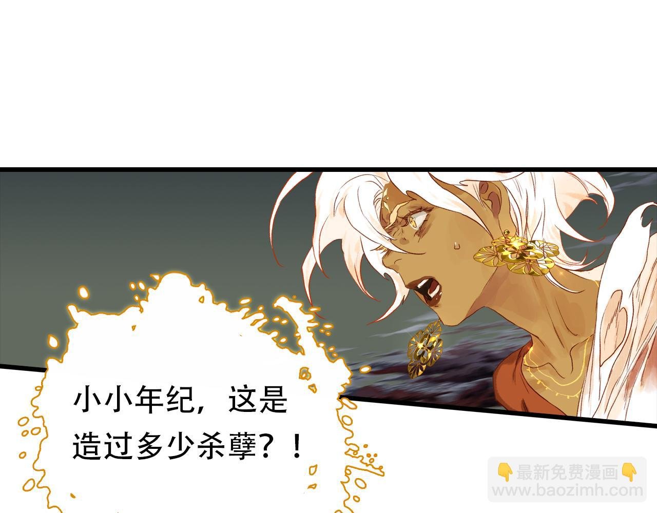 第140话 阿汀遭心魔侵神