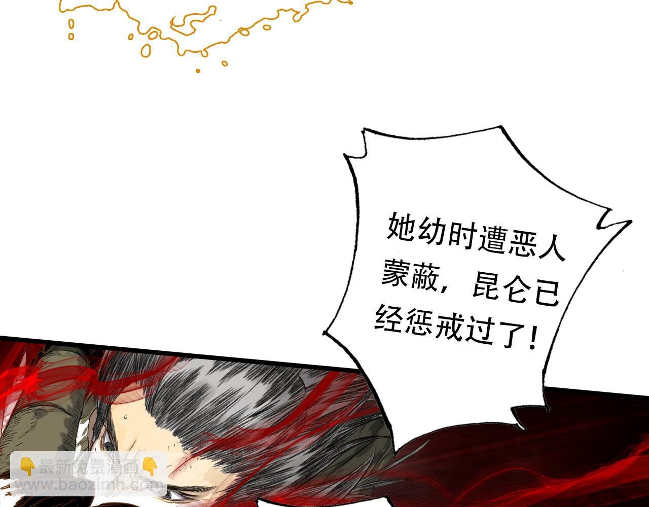 第140话 阿汀遭心魔侵神