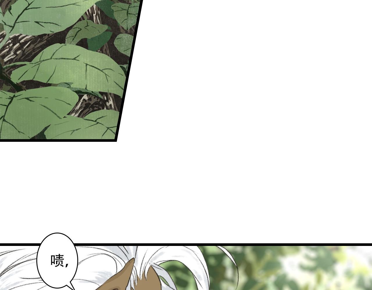 第140话 阿汀遭心魔侵神