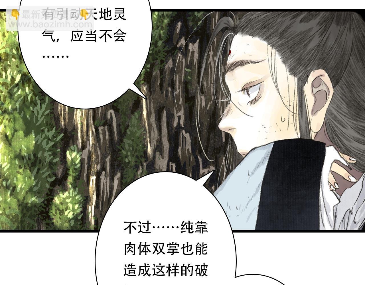 第140话 阿汀遭心魔侵神