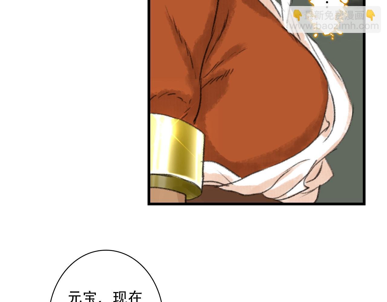 第141话 去尘身陷险境