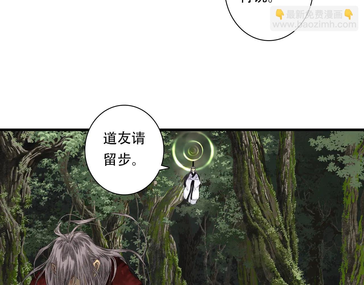 第142话 清商子登场救援