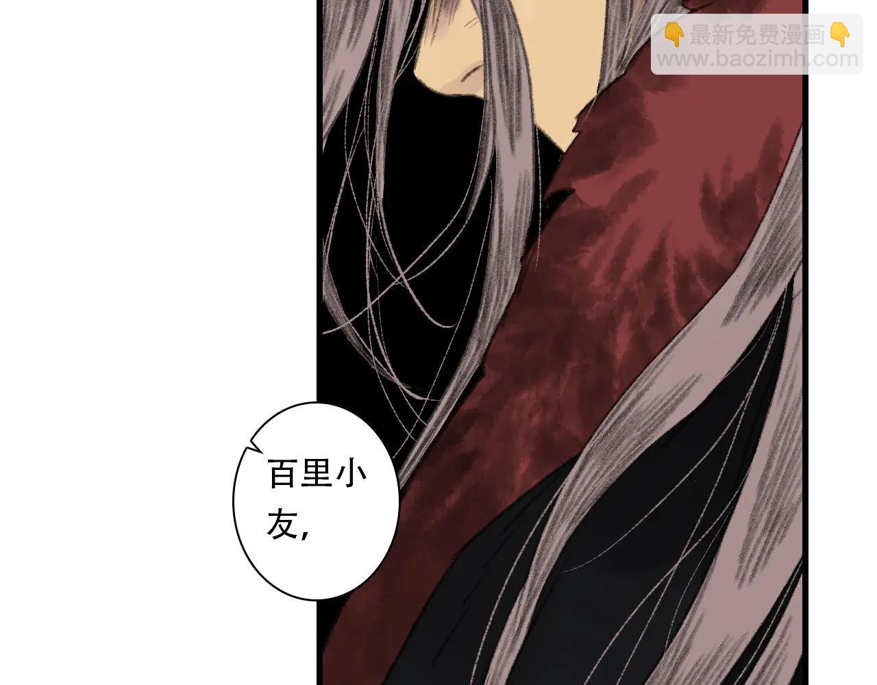 第142话 清商子登场救援