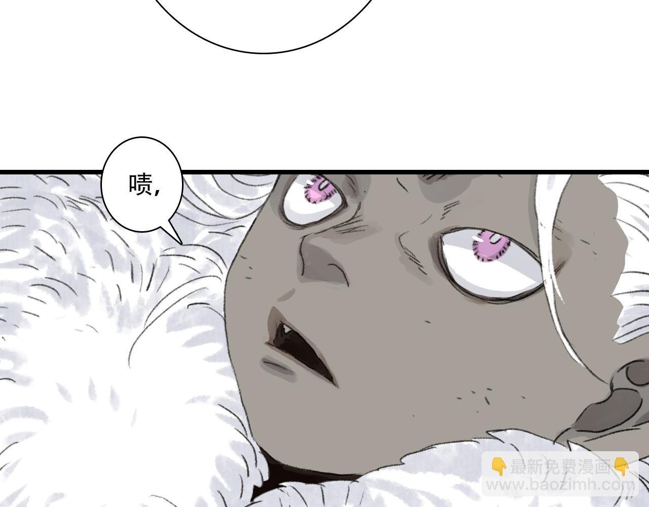 第144话 挟风道事件原委