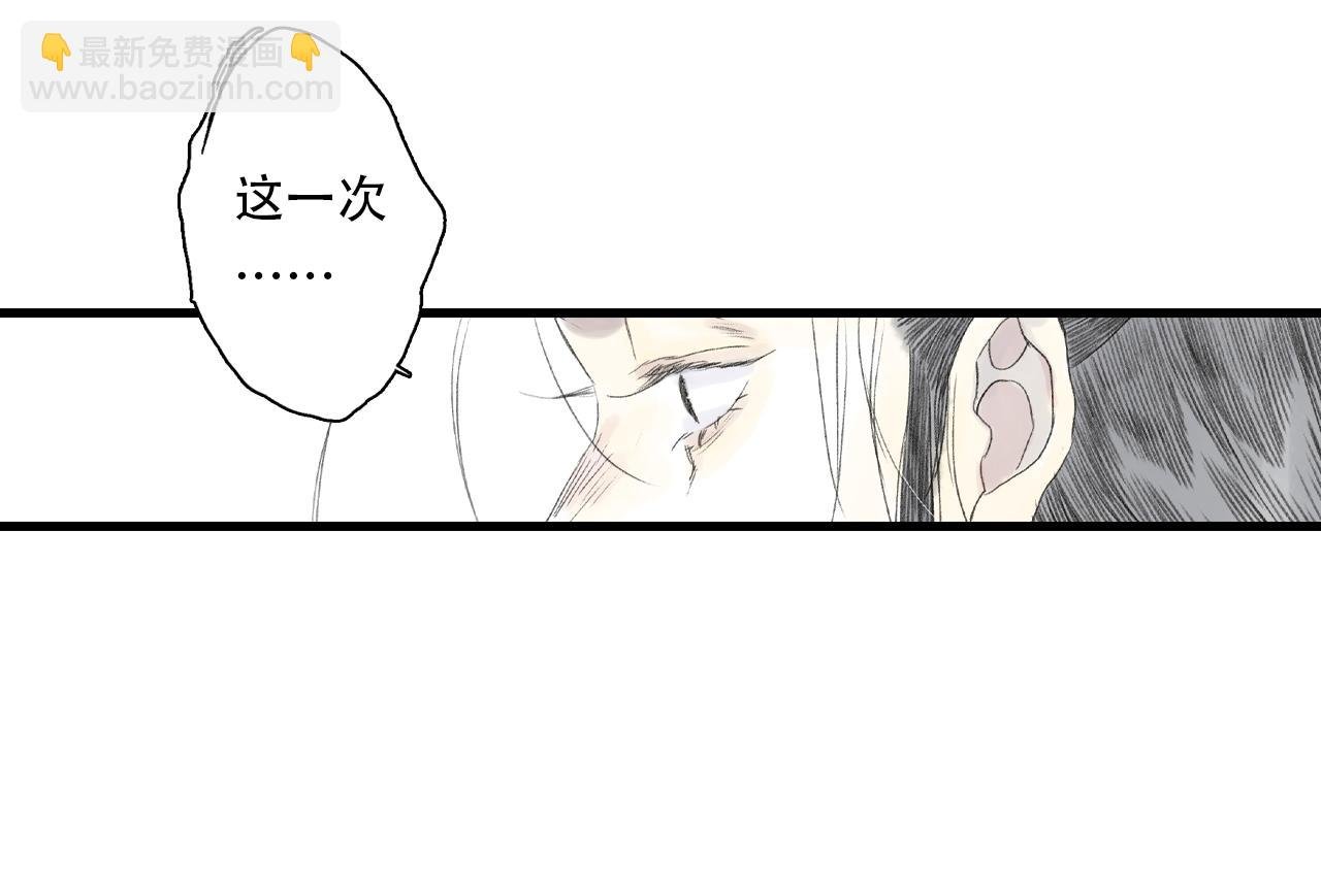 第144话 挟风道事件原委