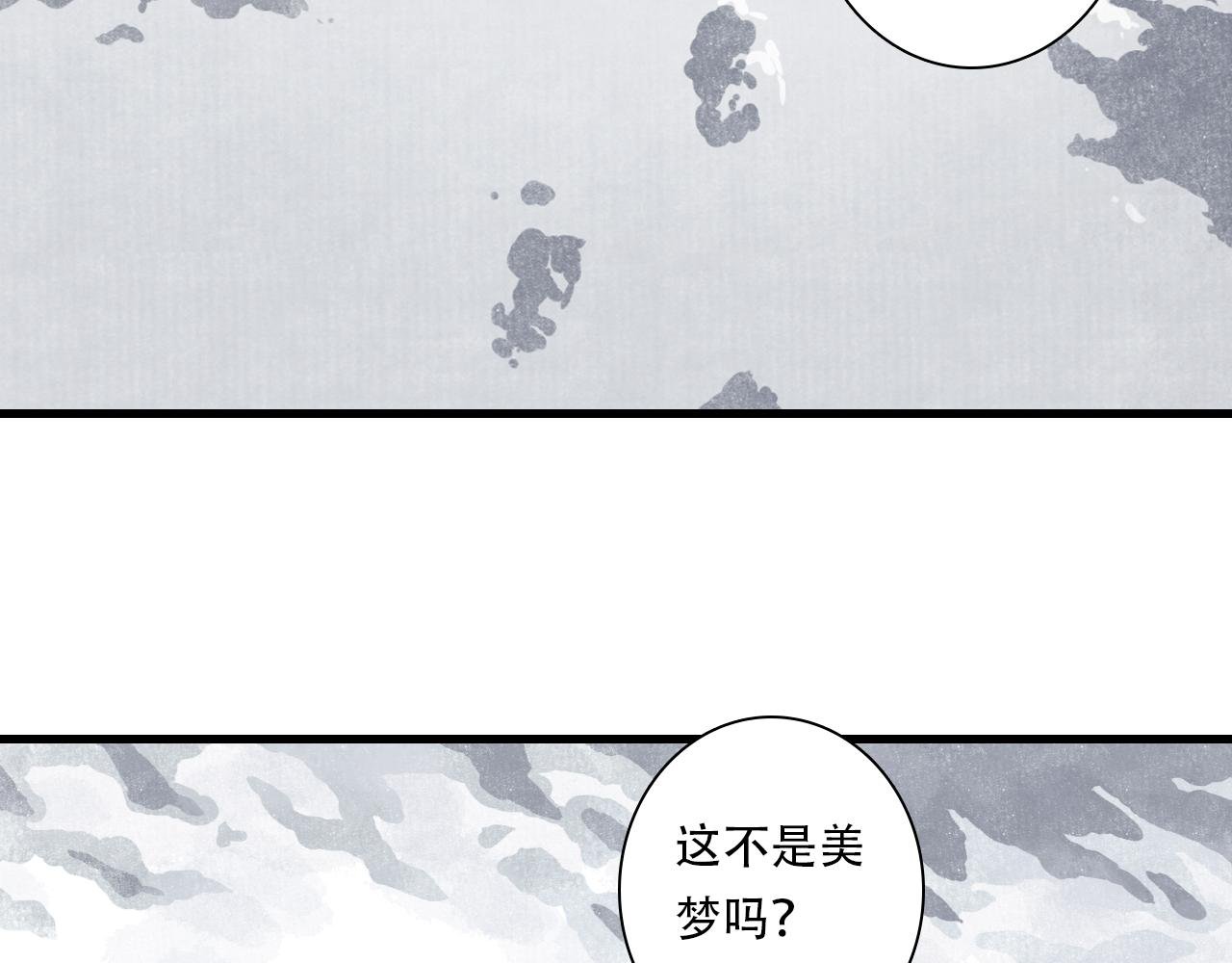 第145话 阿汀踏归途