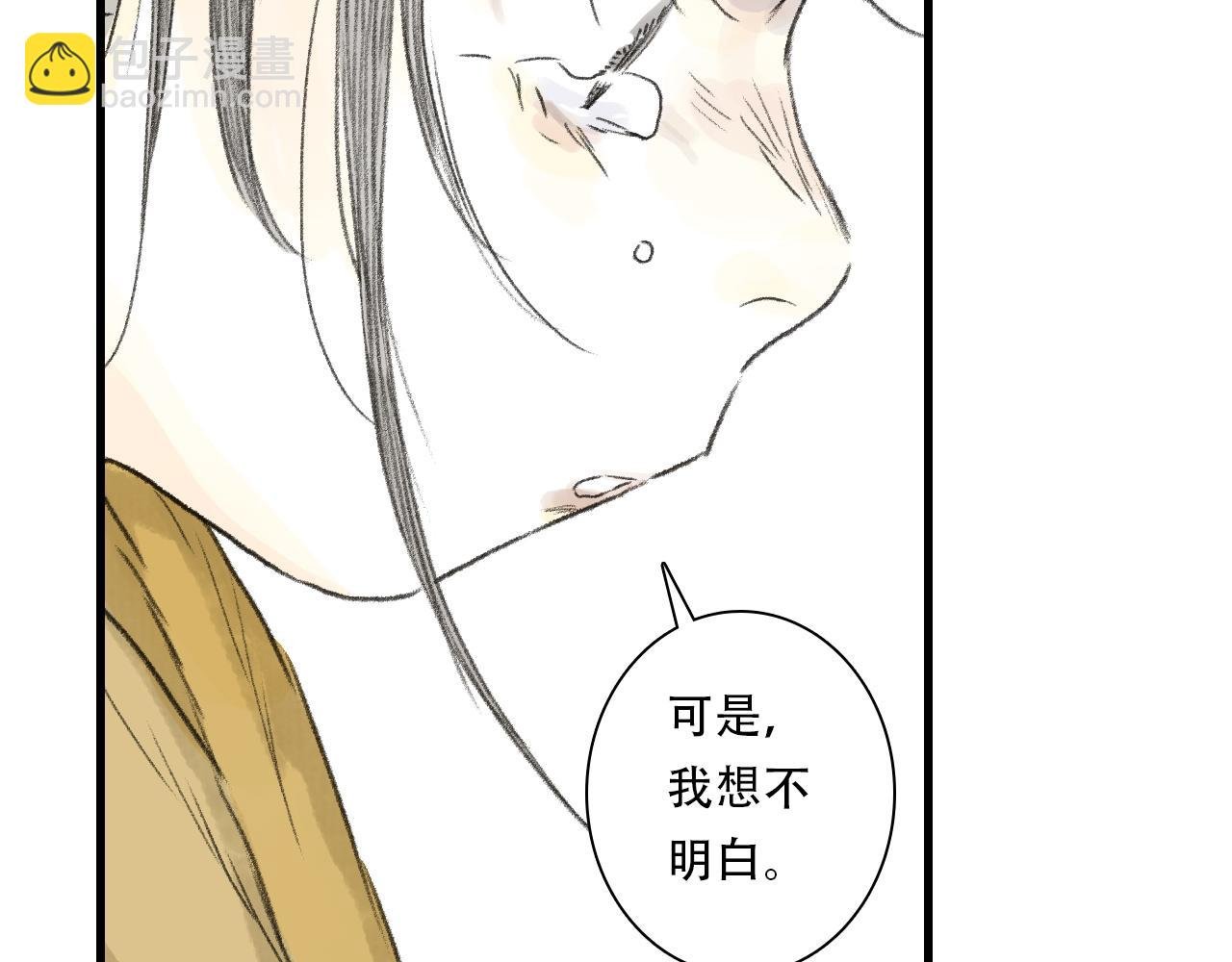 第145话 阿汀踏归途