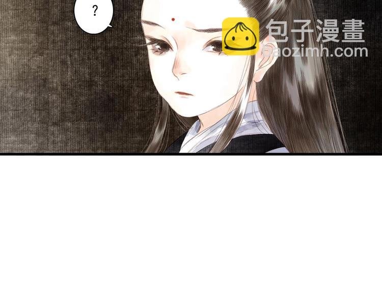 第15话 木剑之源
