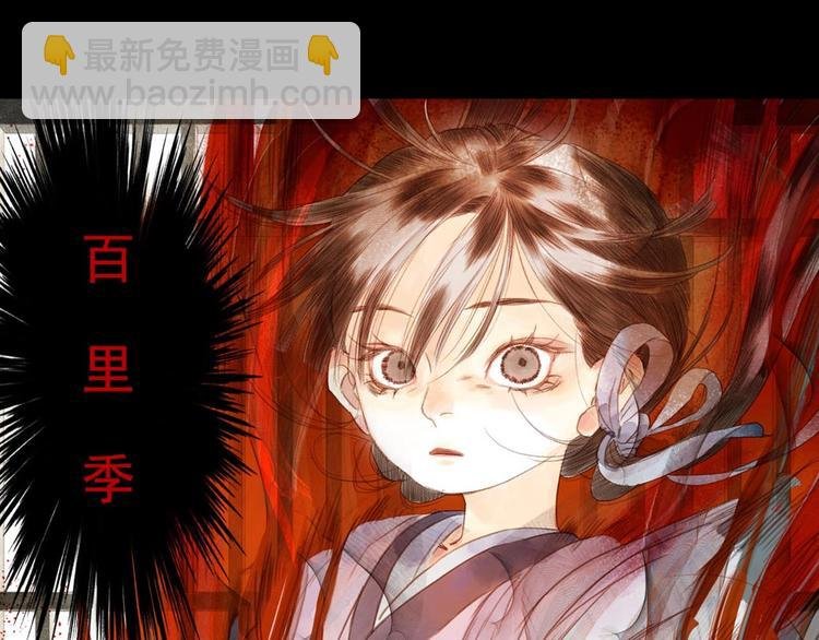 第15话 木剑之源