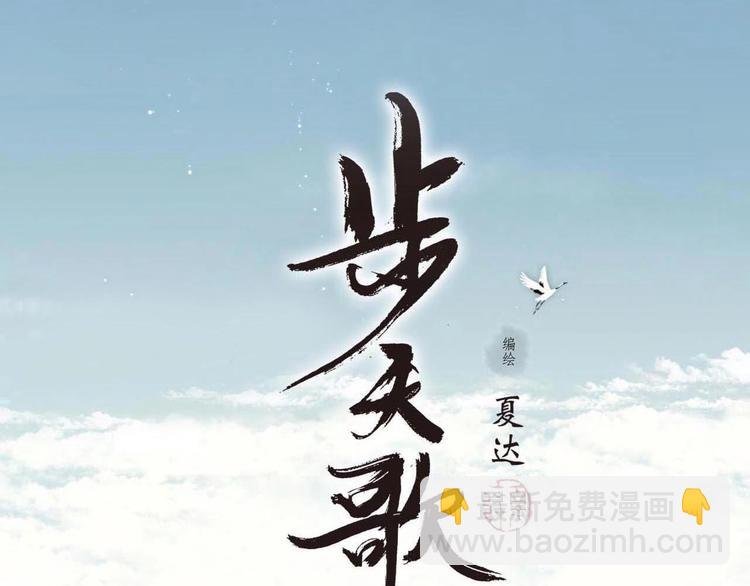 第15话 木剑之源