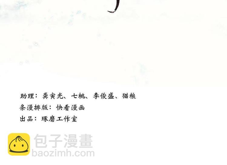 第15话 木剑之源