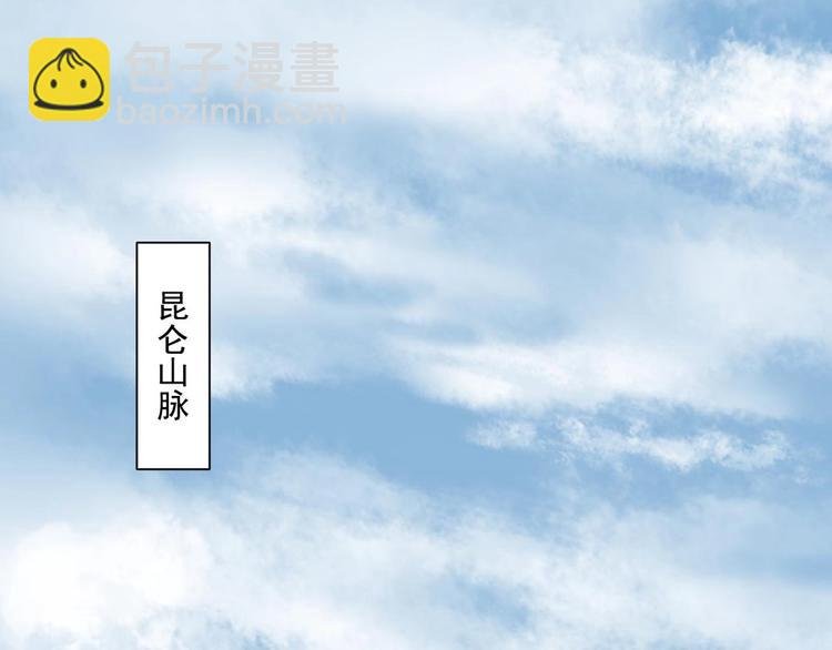 第15话 木剑之源