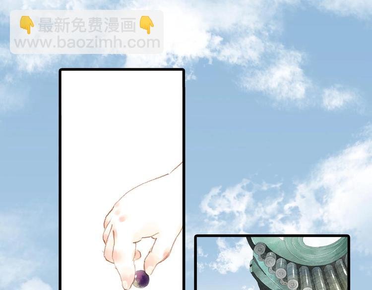 第15话 木剑之源