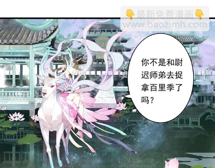 第15话 木剑之源