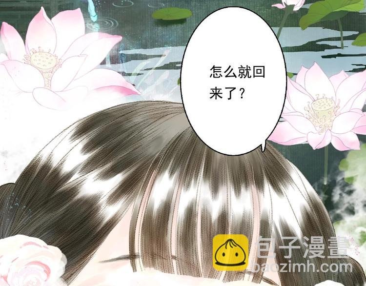 第15话 木剑之源