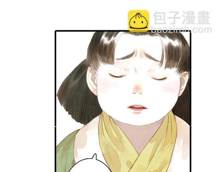 第15话 木剑之源