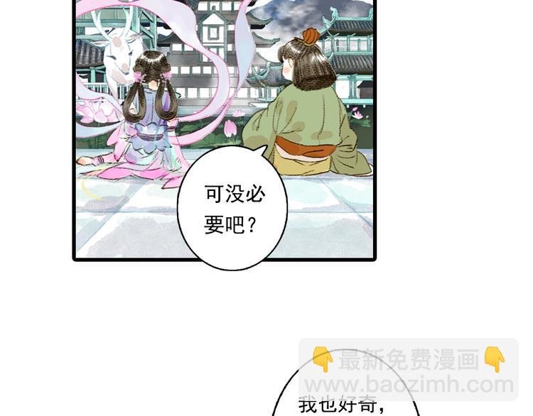 第15话 木剑之源