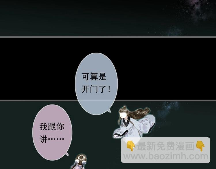 第15话 木剑之源