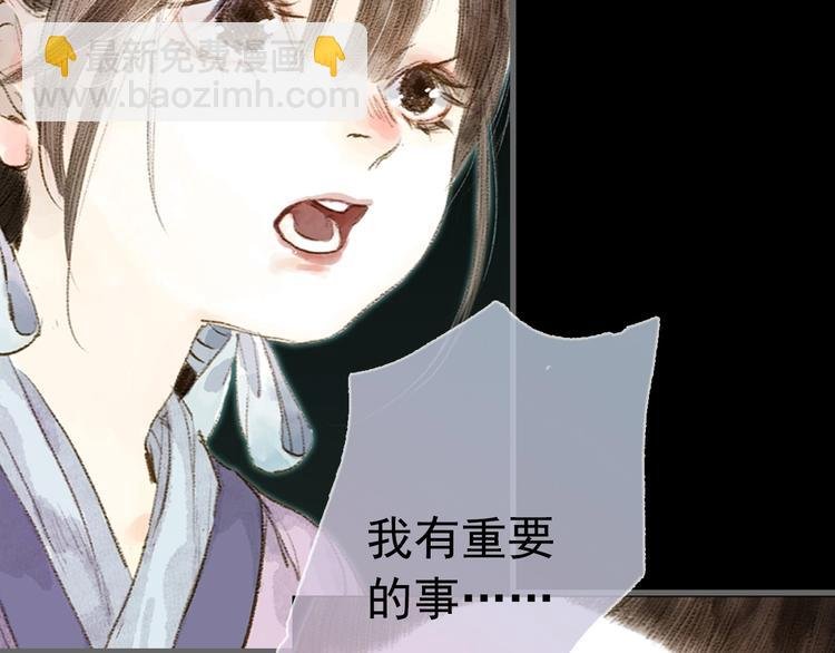 第15话 木剑之源