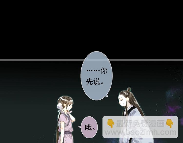 第15话 木剑之源