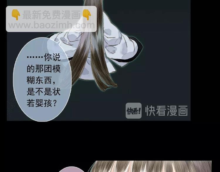 第15话 木剑之源
