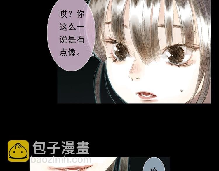 第15话 木剑之源