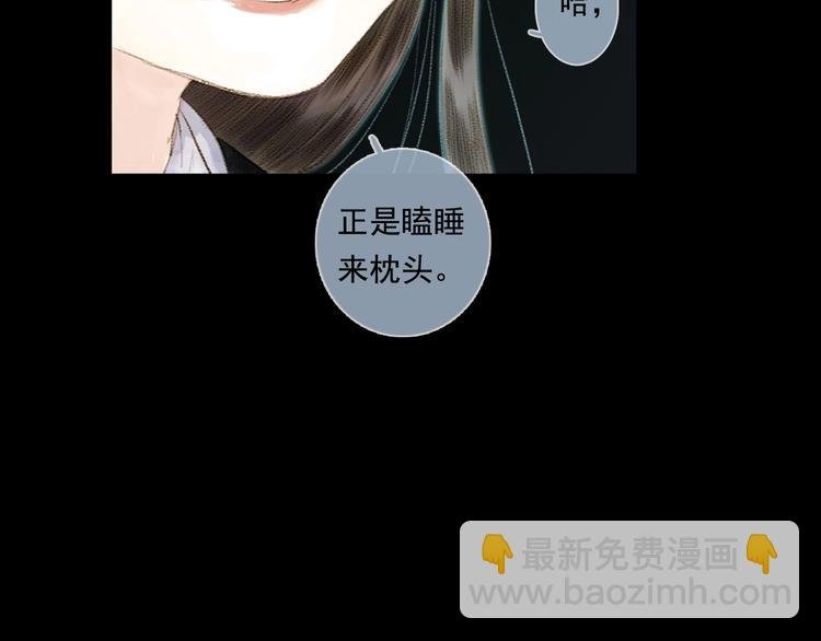 第15话 木剑之源