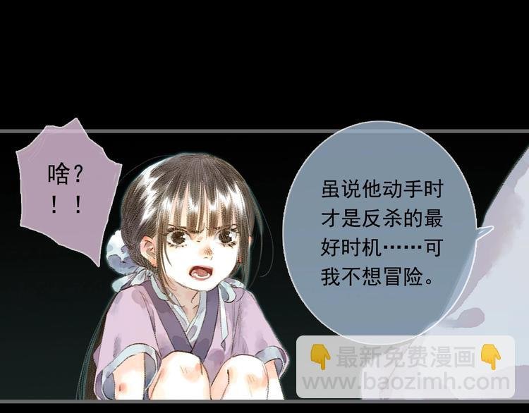 第15话 木剑之源