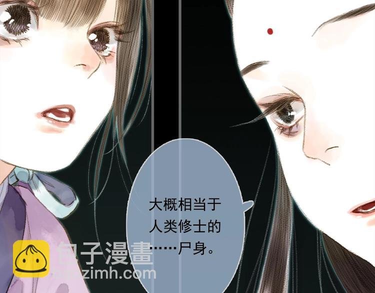 第16话 世界的尽头